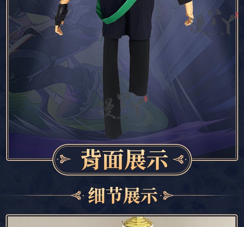 Honor of Kings Sun Ce Journey of Time Men Cosplay Costume Cos Game Anime Party Uniform Hallowen Play Role Clothes Clothing