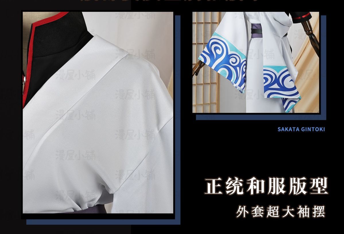 Gintama Anime Sakata Gintoki Cosplay Costume Wig Kimono Top Pants Cos Convention Halloween Christmas