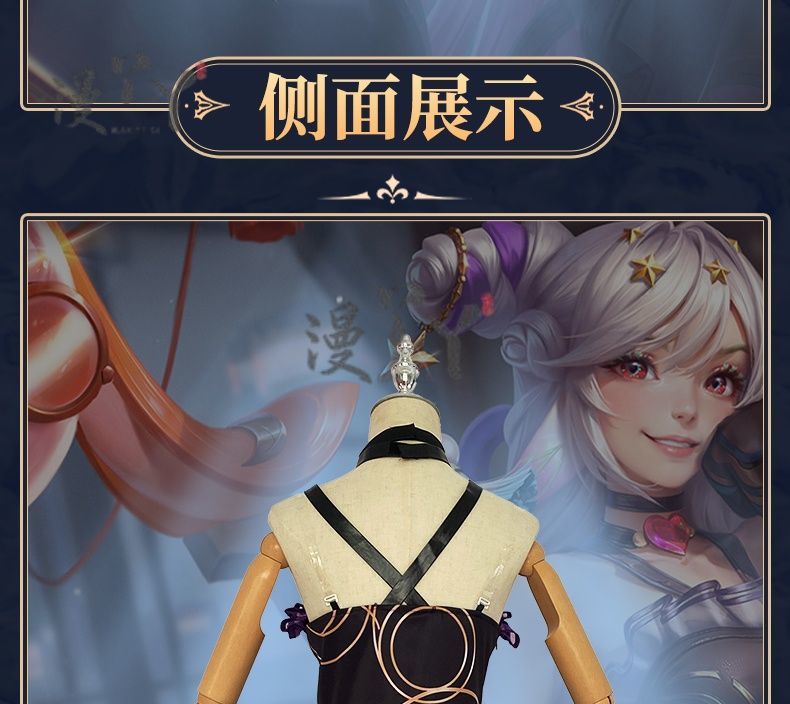 Game Honor of Kings Cos ShaoSiyuan Cosplay Costume Wig wide sleeves Sexy slim women Halloween