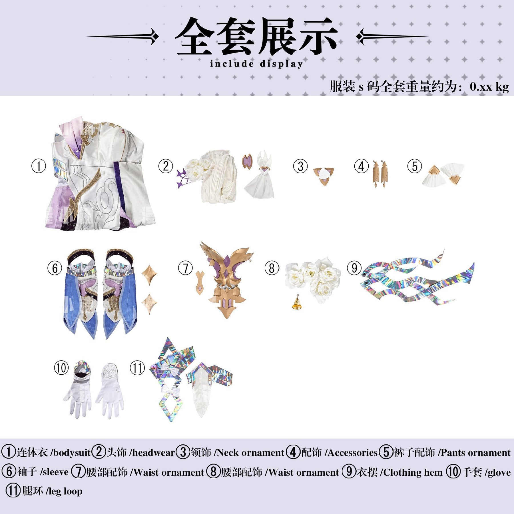 Honkai Impact 3: Elysia Cosplay Costume Herrscher of Human Ego Elysia Jumpsuit Halloween Party Costumes