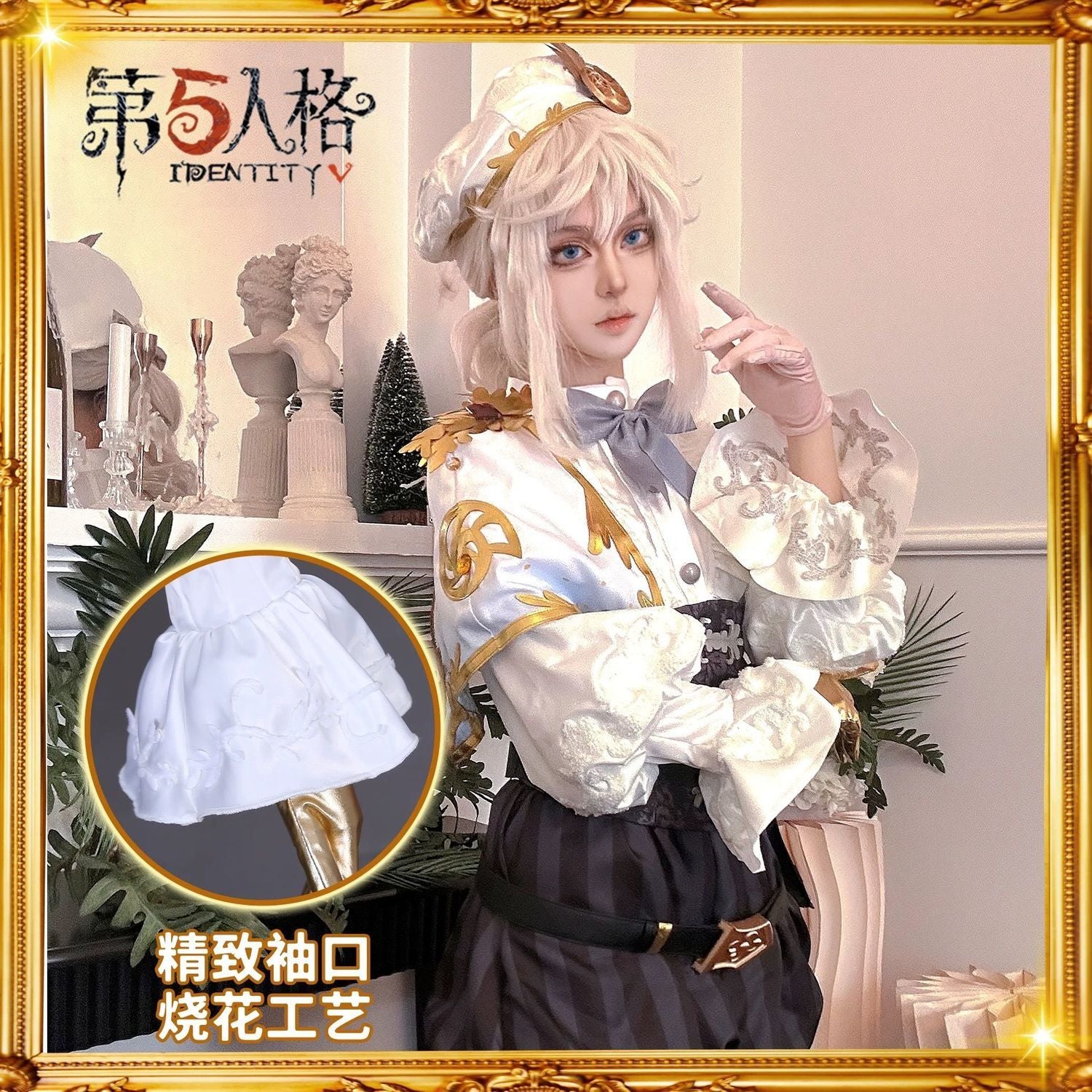 Edgar Valden Cosplay Costumes Identity V Costume Game Painter Golden Ratio Sweet Uniform Halloween Party Role Play Clothing