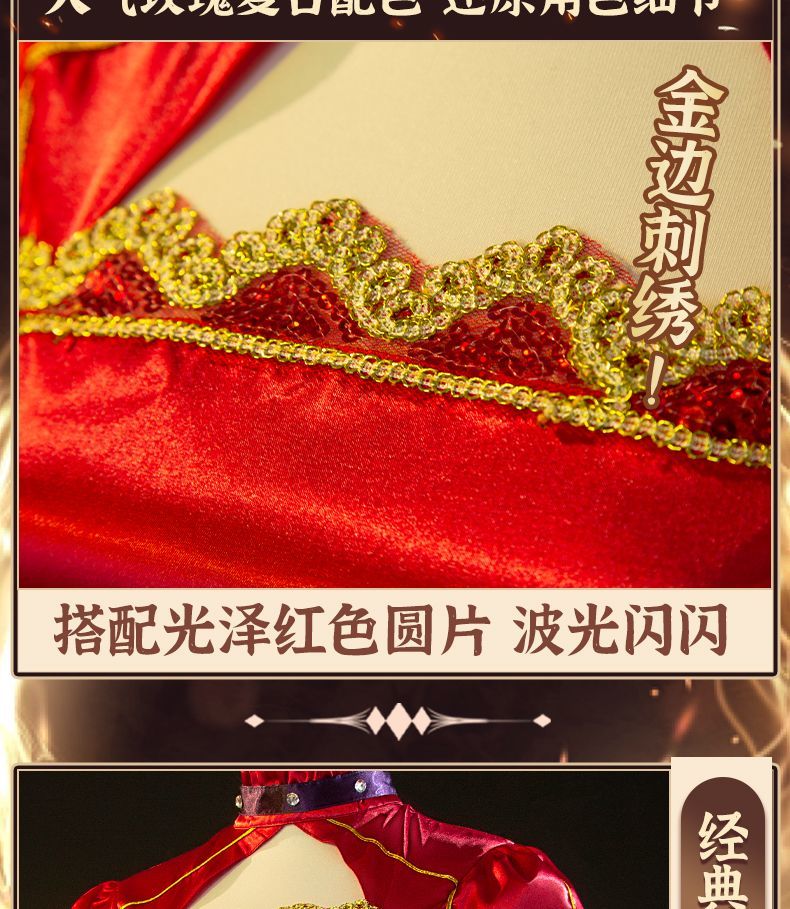 Identity V Archduchess Bloody Queen Marie Cosplay Costume For Halloween Christmas Party Mary Archduchess Role Play Comic Dress