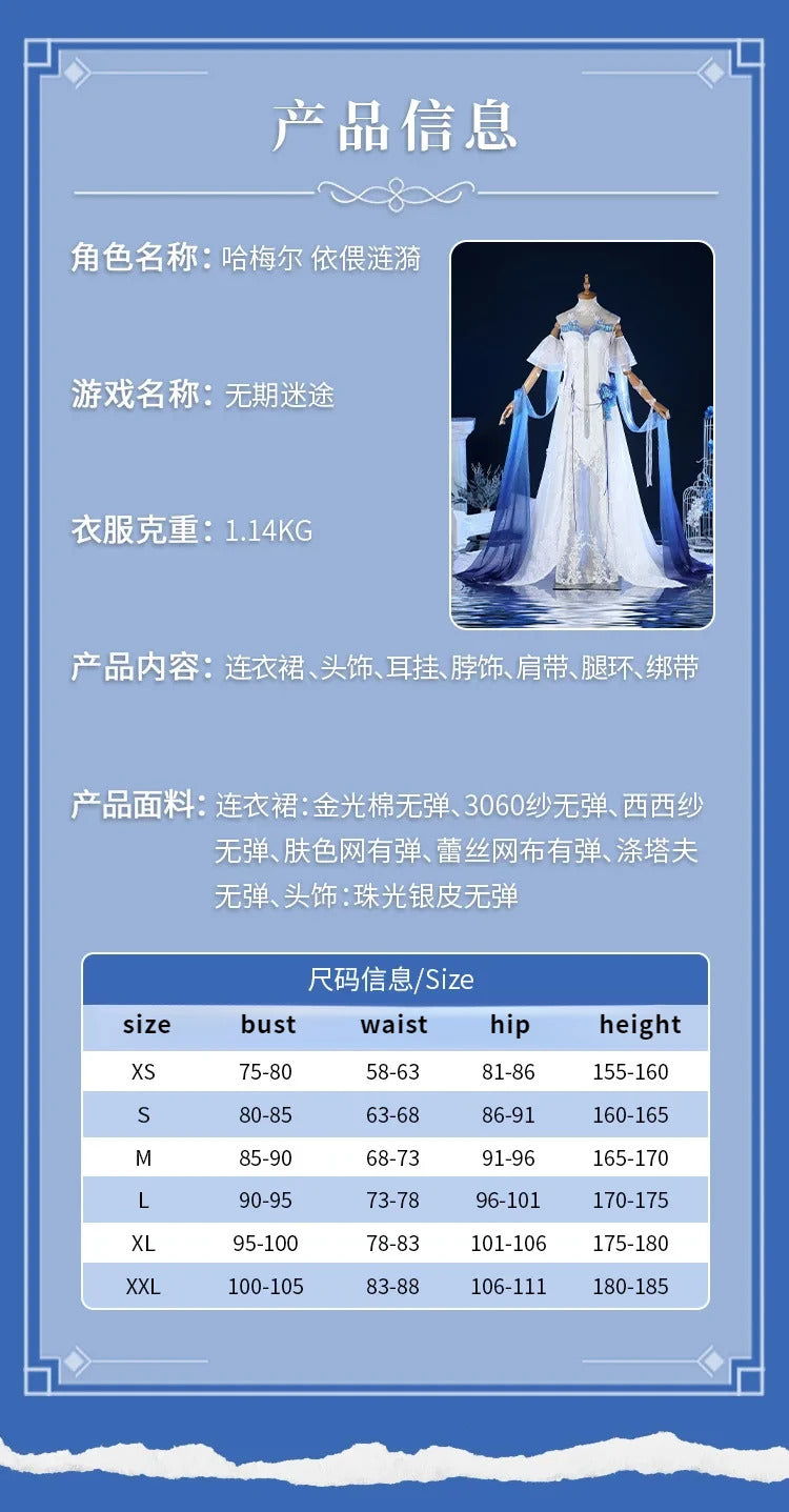 Game Path to Nowhere Hamel Cosplay Costume Sexy dress accessories leg rings props wig set Halloween women's Hamel New uniform