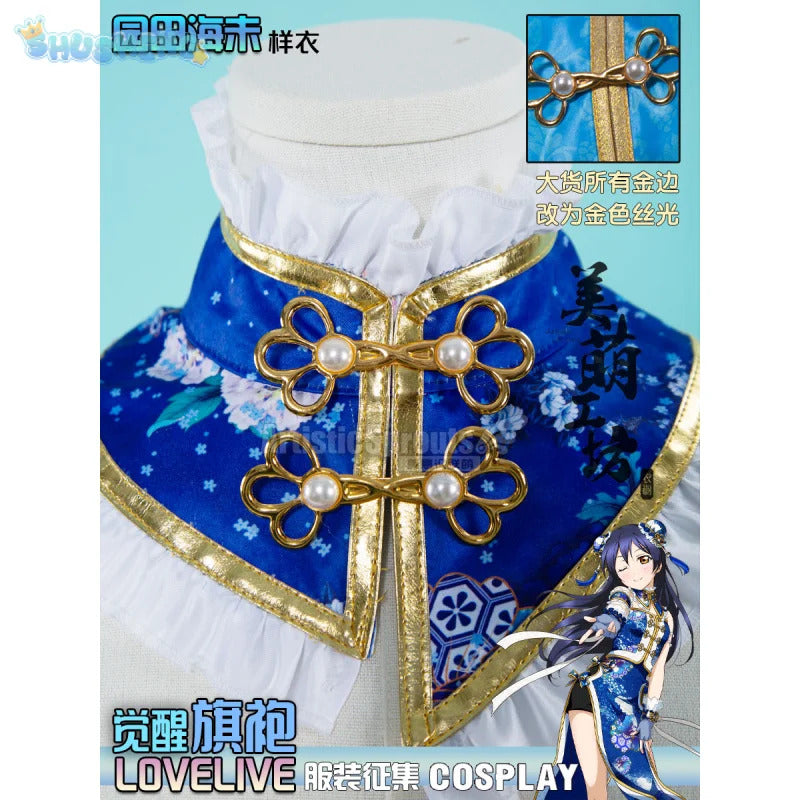 Anime Sonoda Umi LoveLive! Cosplay Costume Women Halloween Carnival New Chinese Blue Cheongsam Dress Party Prop Uniform Set