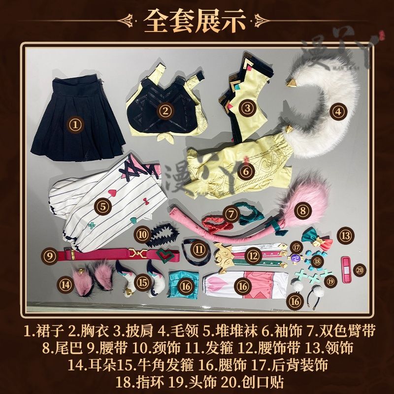 Genshin Impact Vareesa Cosplay Costume - Full Set Anime Game Roleplay Outfit with Accessories