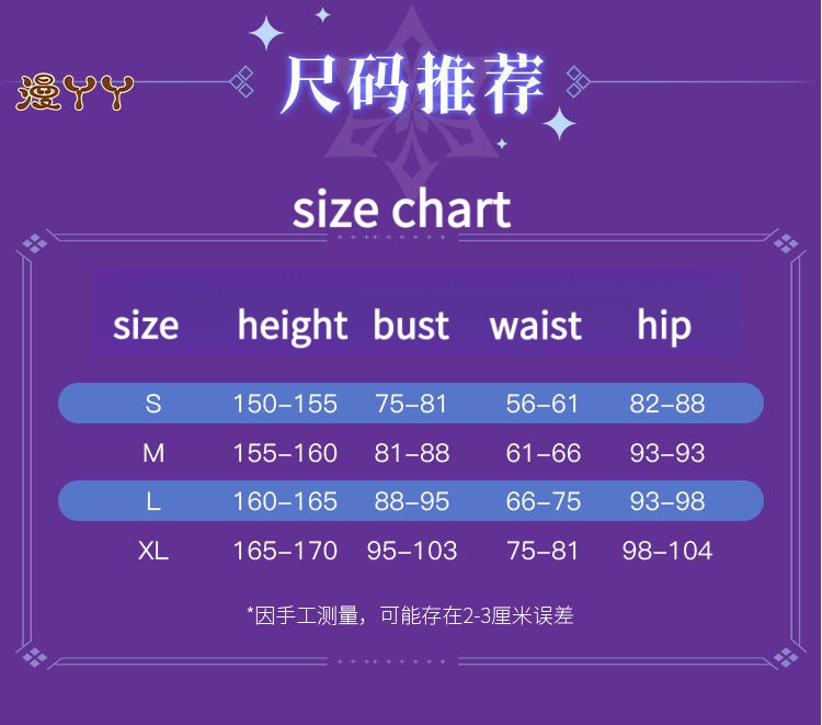 Genshin Impact Yae Miko Full Set Guuji Yae Cosplay Costume Wig Earning Headwear Ears Tail for Comic Con