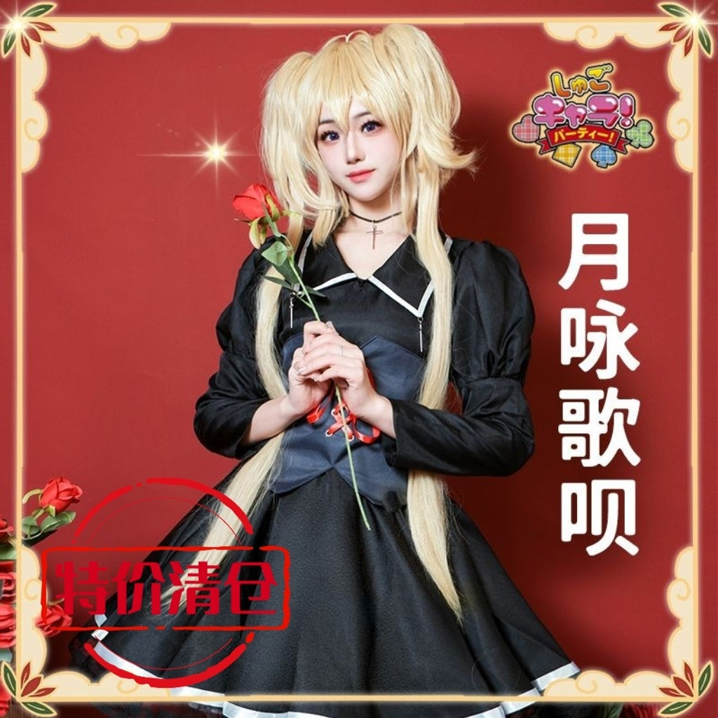 Anime Shugo Chara Cosplay Costumes Hoshina Utau Dresses Tsukiyomi Utau Girl's Princess Dress Suit Halloween Party Wigs Gifts