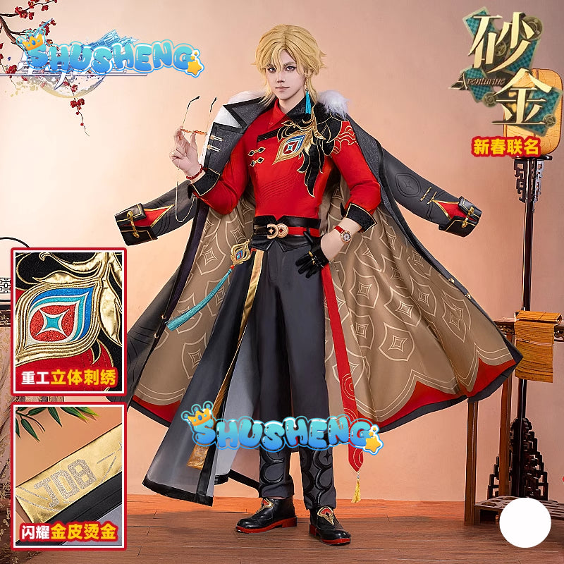 NEW Jia Duo Bao X Honkai Star Rail Fugue Cosplay Costume Aventurine Cosplay Costume Suits Wig Shoes Full Sets