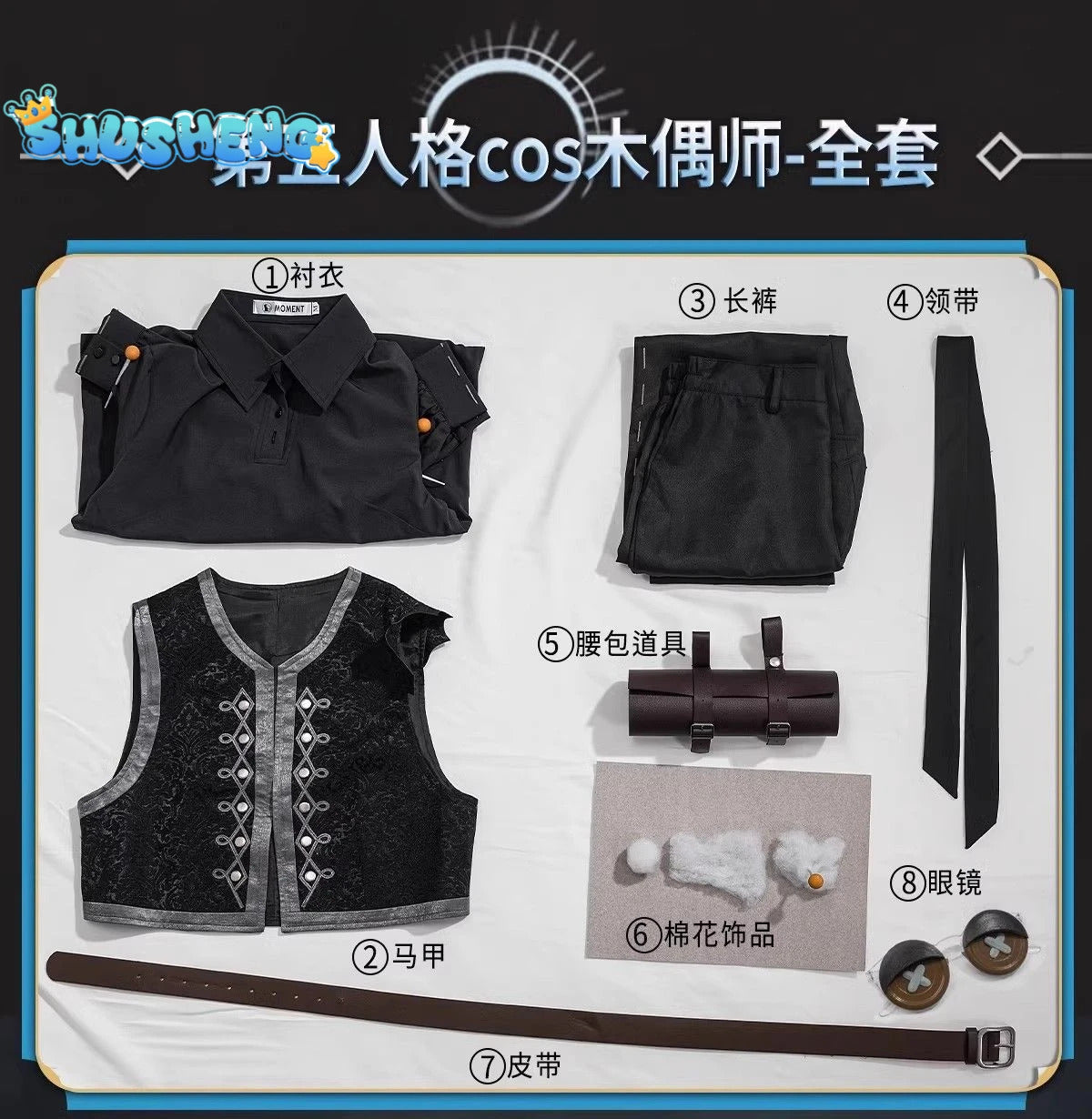Identity V Matthias Czernin Puppeteer Game Suit Handsome Uniform Cosplay Costume Halloween Party Role Play Outfit Men