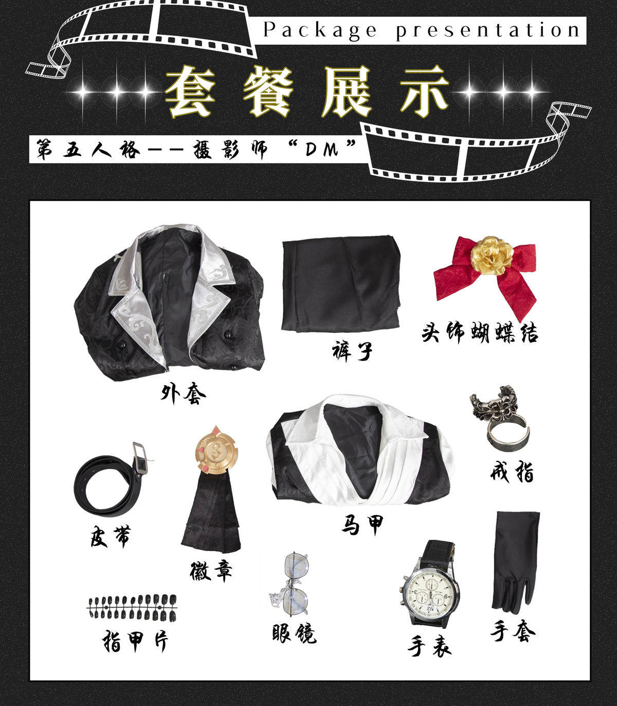Game Identity V Merciful Photographer DM Joseph Desaulniers Cosplay Costume Fancy Suit Halloween Carnival Uniforms Custom Made
