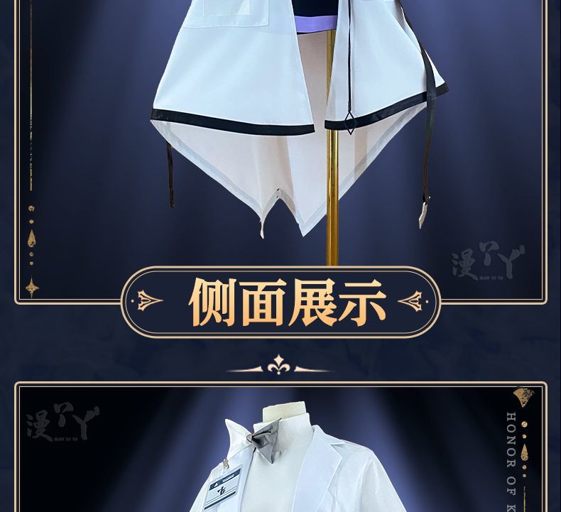 Arknights Priestess Cosplay Costume Game Uniforms Women Halloween Party Girls Clothes Outfit Anime Event Trench Skirt