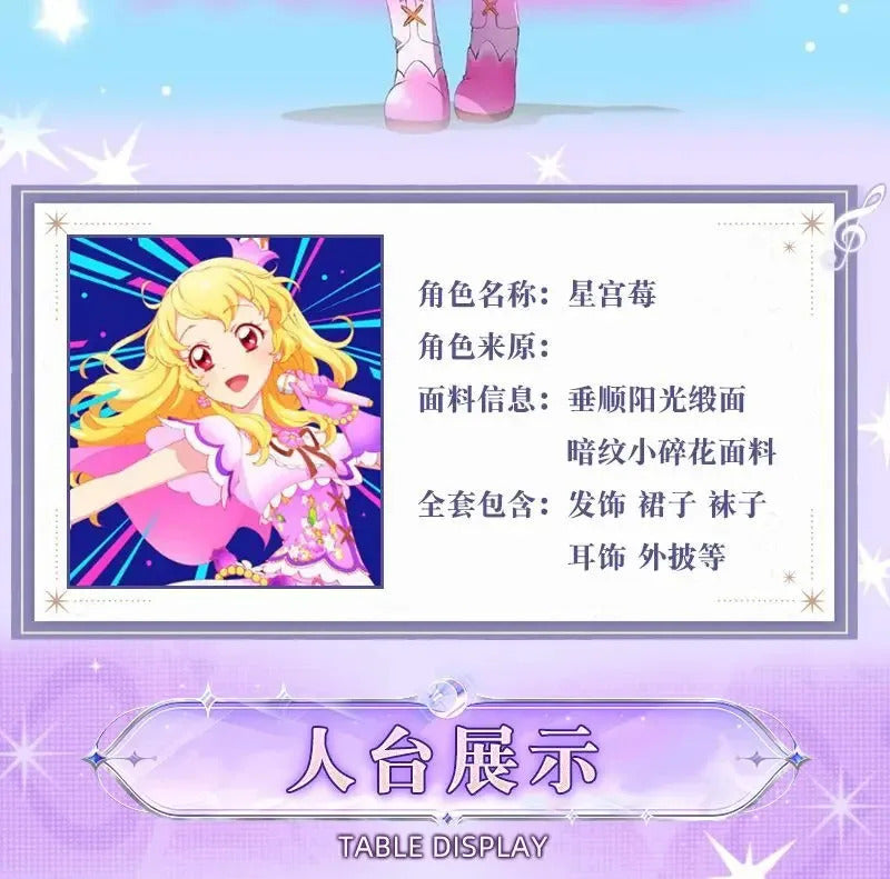Anime Aikatsu!Hoshimiya Ichigo Cosplay Costume New Sweet Lolita Dress Wig Accessories Props Uniform Men Women Fashion Set S-XXL