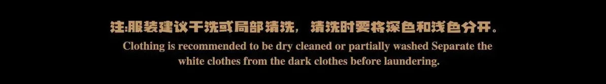 Arknights Walking in the Golden Dream Muelsyse Cosplay Costume Uniform Halloween Carnival Party Christmas Play Role Clothes
