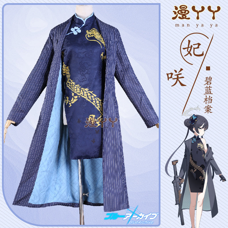 Blue Archive Game Cosplay Kisaki Costume Chinese-style Cheongsam Sexy Qipao Full Set Role Play Outfit Halloween Party Women
