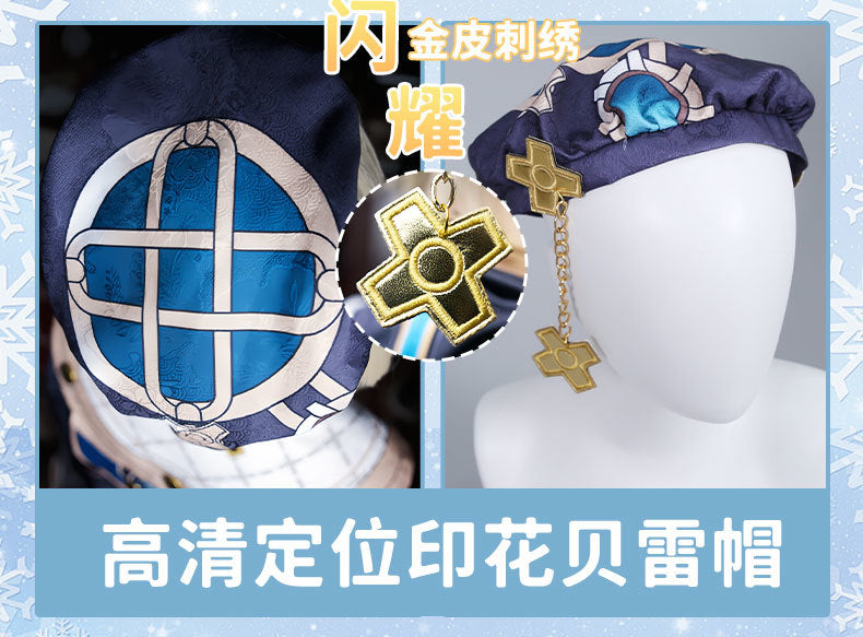 Genshin Impact Freminet Cos Men Dreaming Costume Game Anime Party Fontaine Uniform Hallowen Play Role Clothes Clothing New Skin