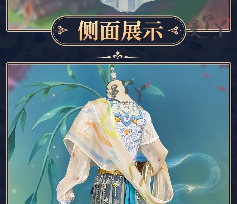 IdentityⅤEmily Dyer Doctor Cosplay Costume Chinese Hanfu Style Anime Party Role Play Halloween Outfits for Woman