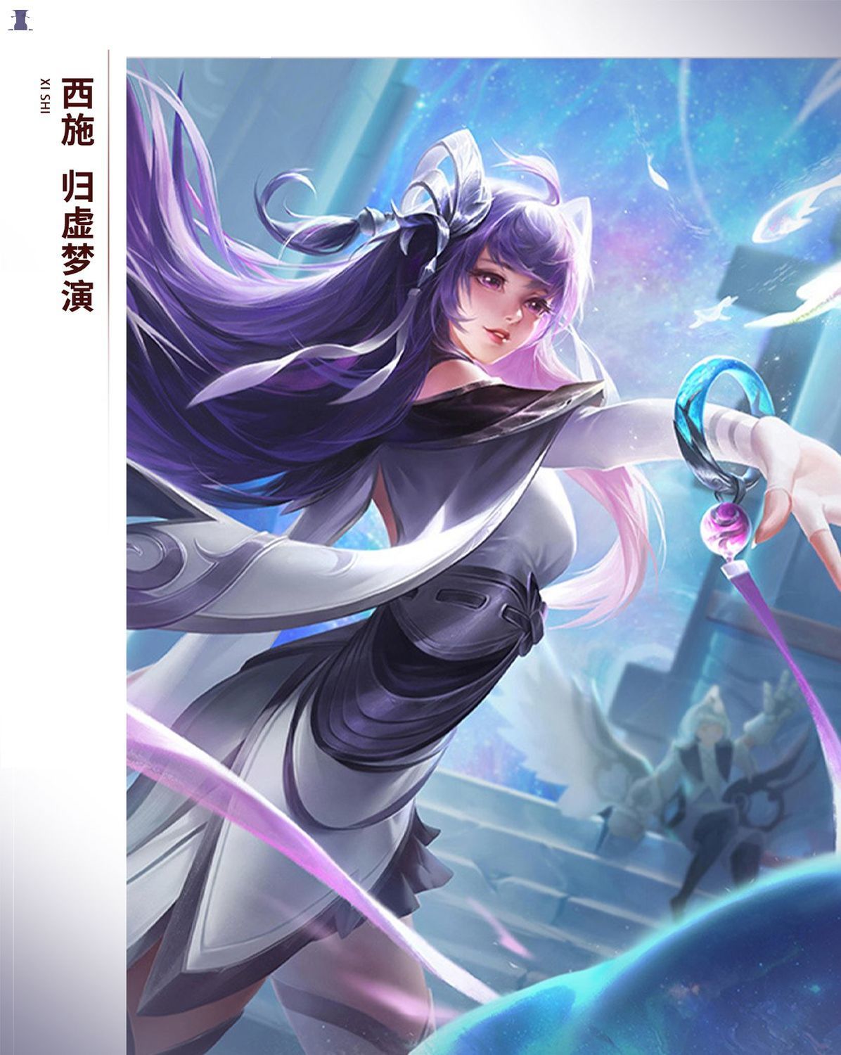Xishi Cosplay Game Honor of Kings Cosplay Costume Full Set Halloween Carnival Uniform Anime Clothing Party Suit