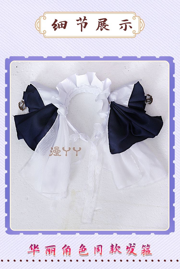 Azur Lane Cheshire Cosplay Lolita Maid Dress Game Anime Suit for Women Halloween Carnival Roleplay Clothing COSFun