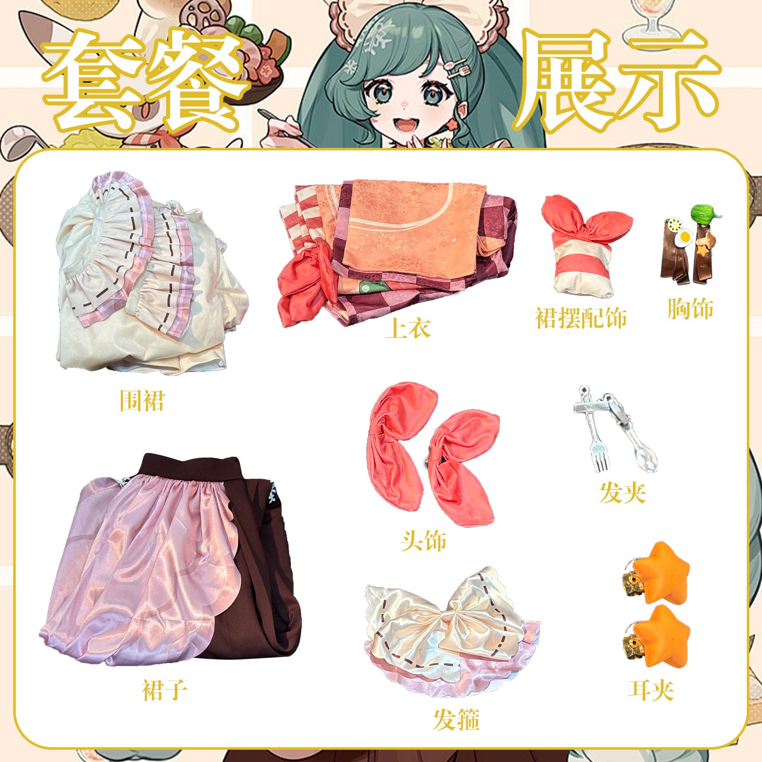 Hatsune Miku cos costume Xue Chuyin cosplay costume anime women's lolita suit