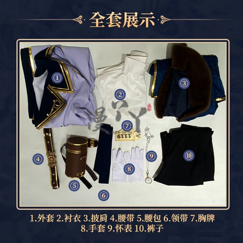Identity V Andrew Kreiss Grave Keeper Conductor Game Suit Gorgeous Cosplay Costume Halloween Party Role Play Outfit