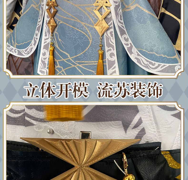Love And Deep Space Protagonist Xia Cosplay Costume Halloween Carnival Custom Made
