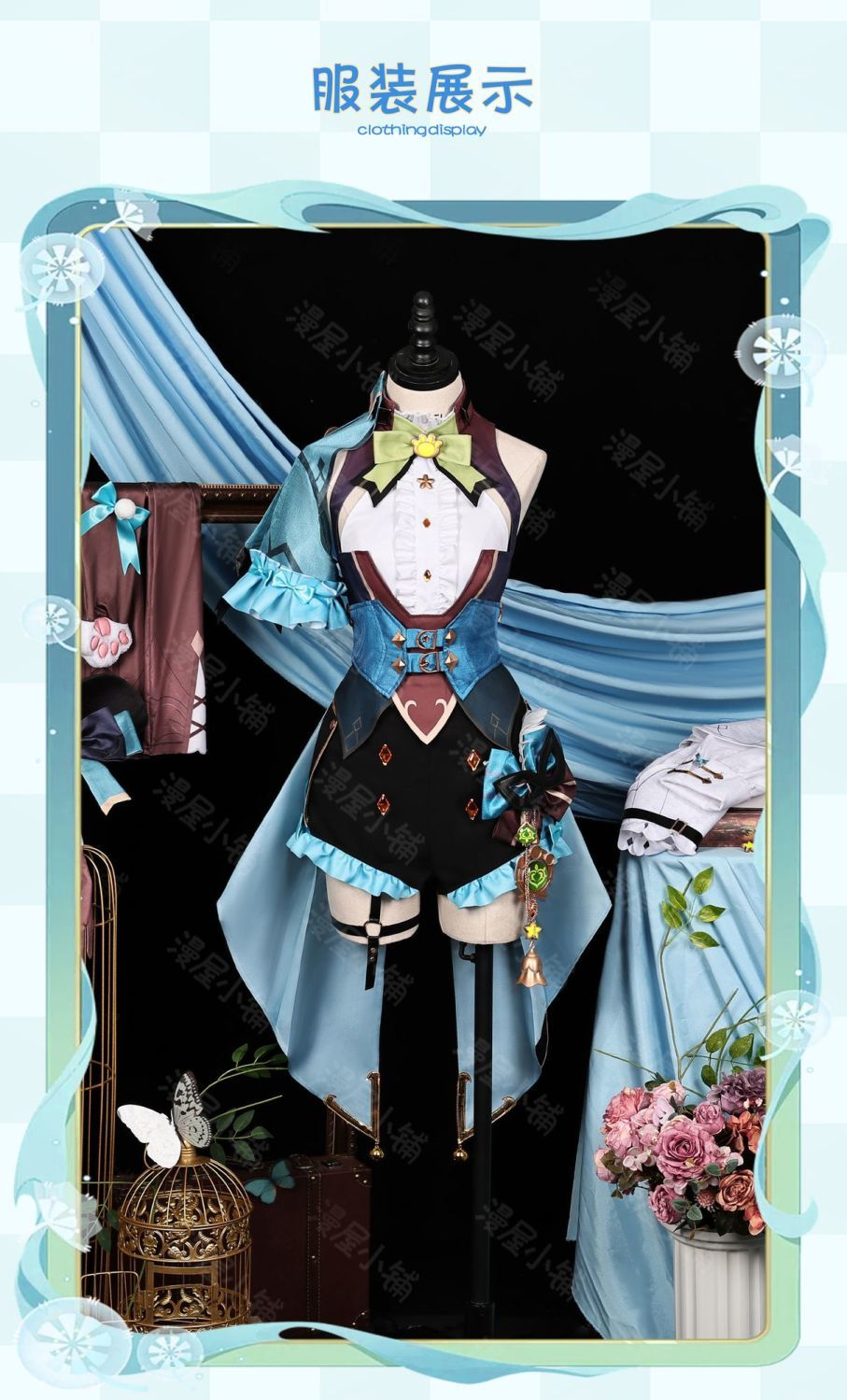Game Genshin Impact Kirara Cosplay Costume Adult Carnival Uniform Anime Halloween Party Costumes Masquerade Women
