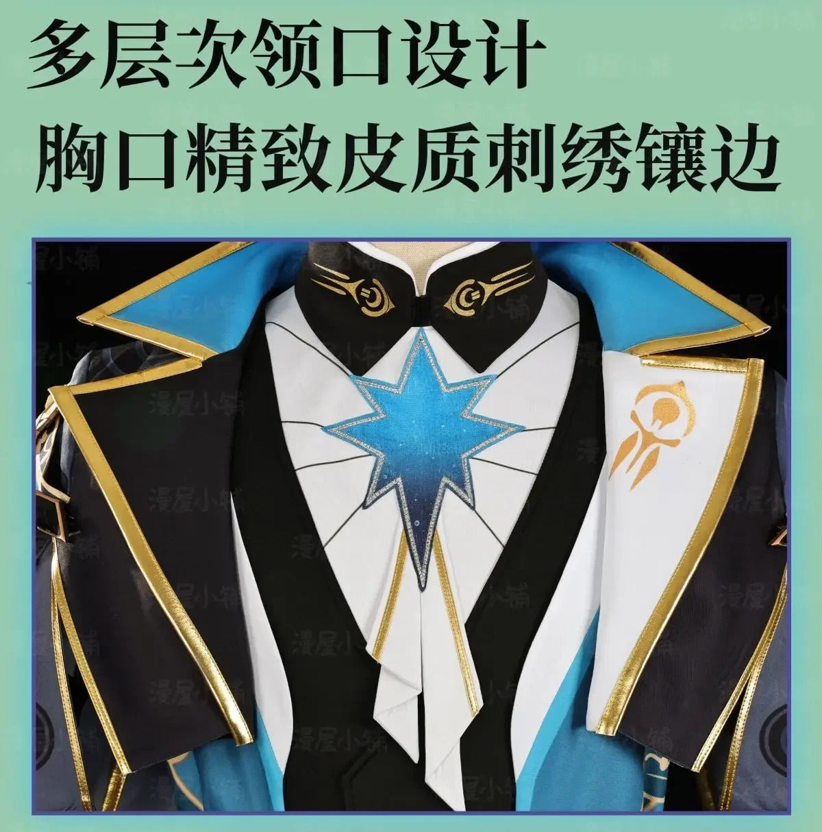 Shusheng-N Game Anaxagoras Honkai: Star Rail Cosplay Costume Halloween Carnival Handsome Coat Gloves Eye Mask Props Wig Men Uniform New Set