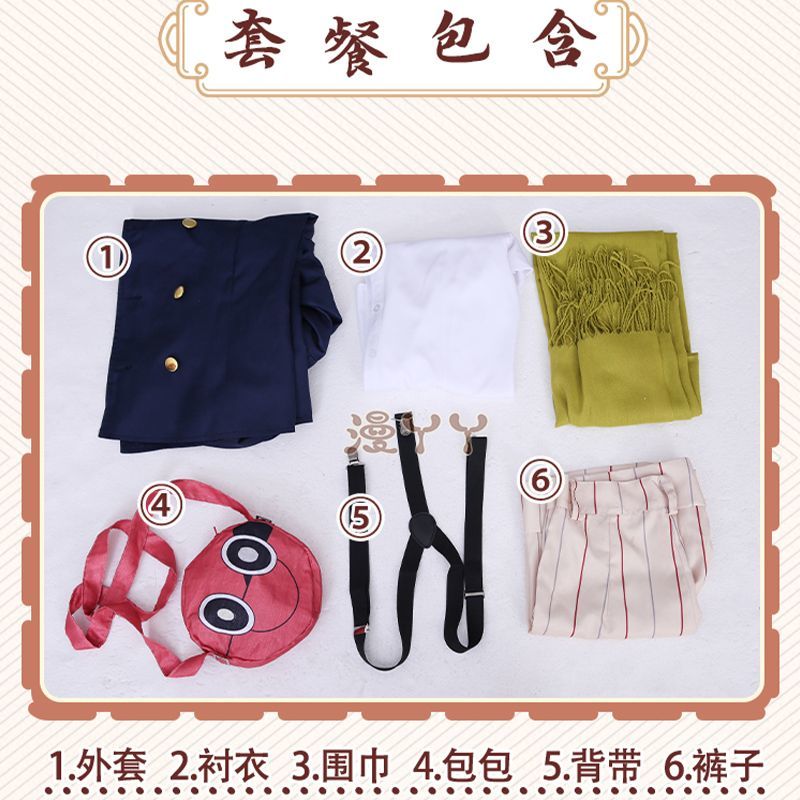 Anime Bungou Stray Dogs Yumeno Kyusaku Cosplay Costume and Doll Toy Hat Backpack Scarf Full Set Custome Made