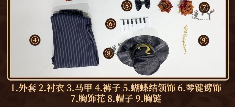 Victor Grantz Keyboard cos Identity V anime man woman cosplay High-quality uniform costume full set