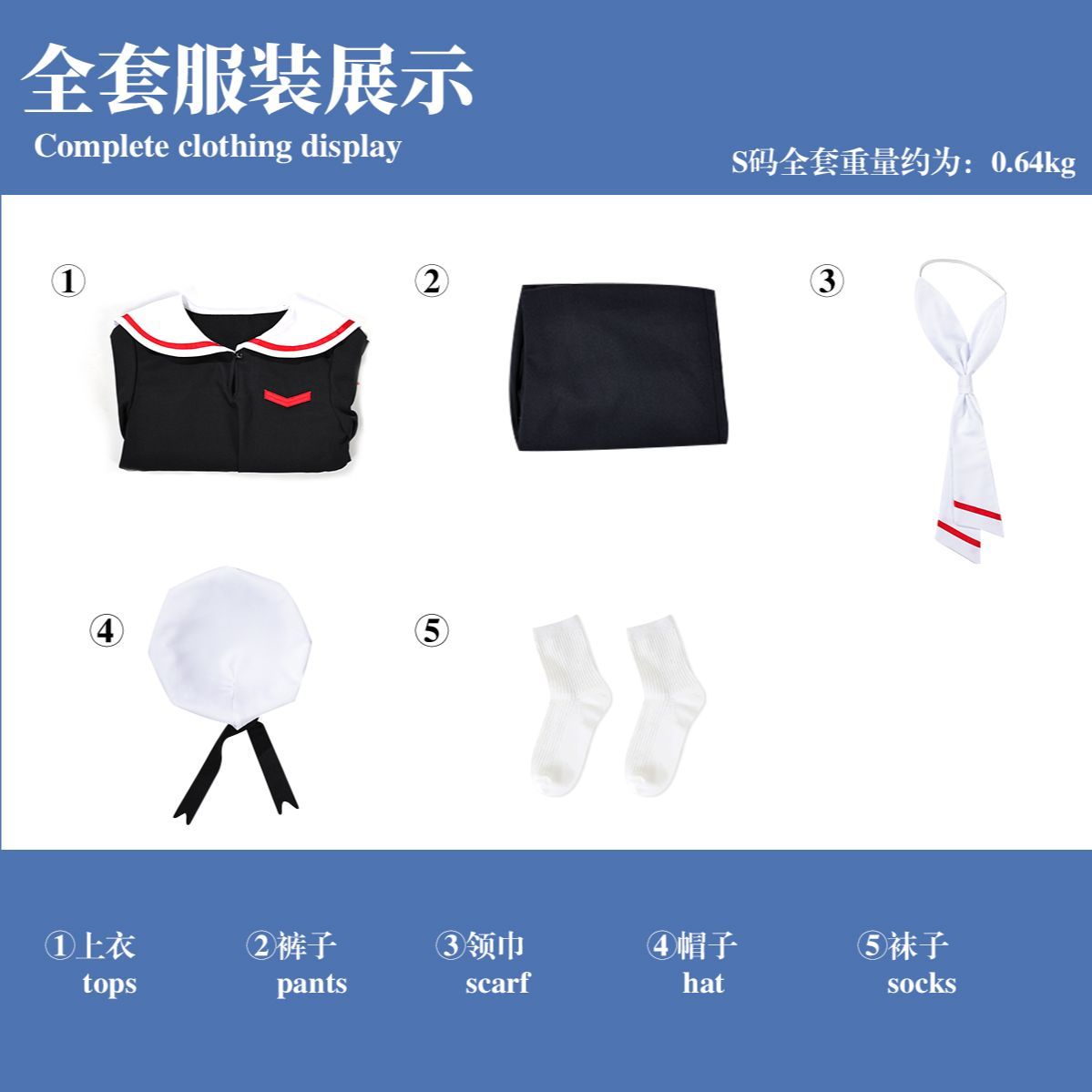 Anime Cardcaptor Sakura Cosplay Costume Kinomoto Sakura Li Syaoran School Uniform Outfit Halloween High Quality Anime Costumes