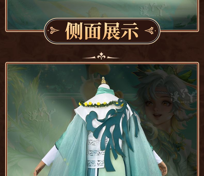 Honor of Kings Role Play Cosplay Costume Set Female Sang Qi Ming Cosplay Outfit Game Anime Halloween Full Set for Women