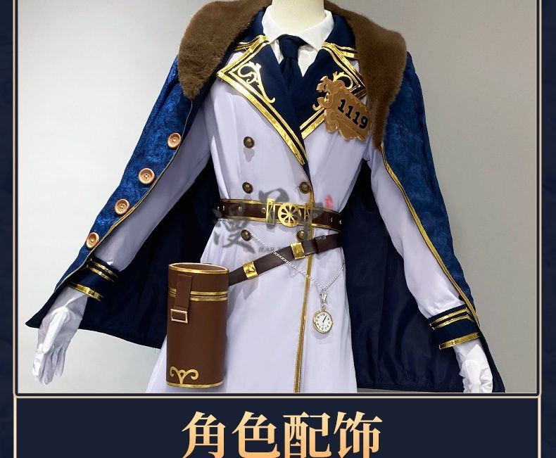 Identity V Andrew Kreiss Grave Keeper Conductor Game Suit Gorgeous Cosplay Costume Halloween Party Role Play Outfit