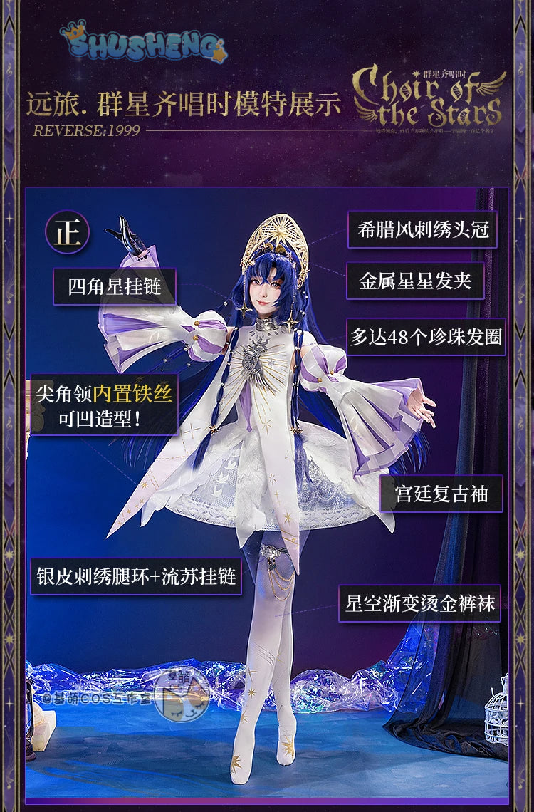 Shusheng-R Reverse:1999 Voyager Women Gown Cosplay Costume Cos Game Anime Party Uniform Hallowen Play Role Clothes Clothing