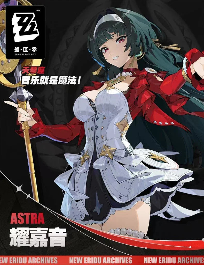 Zenless Zone Zero Astra Yao Cosplay Costume Uniform Halloween Carnival Party Christmas Play Role Clothes Clothing for Women