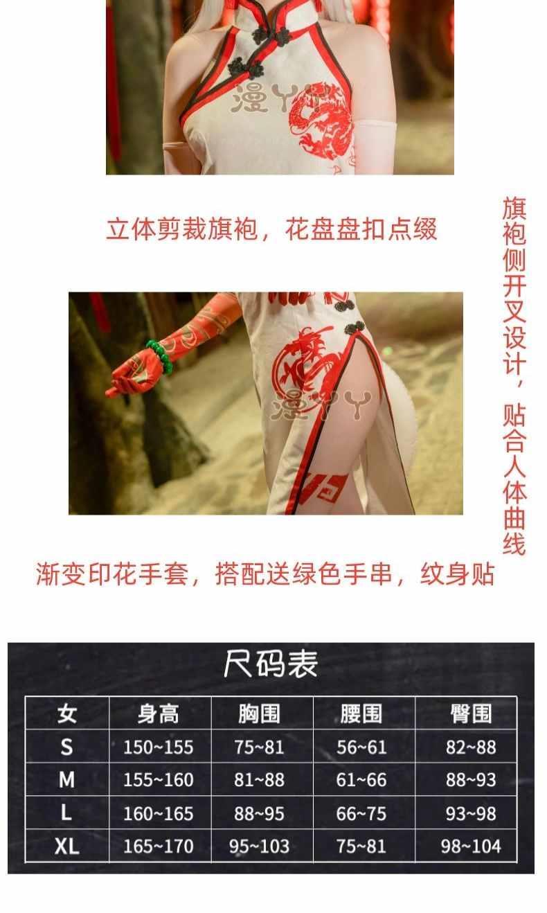 Arknights Nian Joyful Ramble Cosplay Costume Cos Game Anime Party Uniform Hallowen Play Role Clothes Clothing