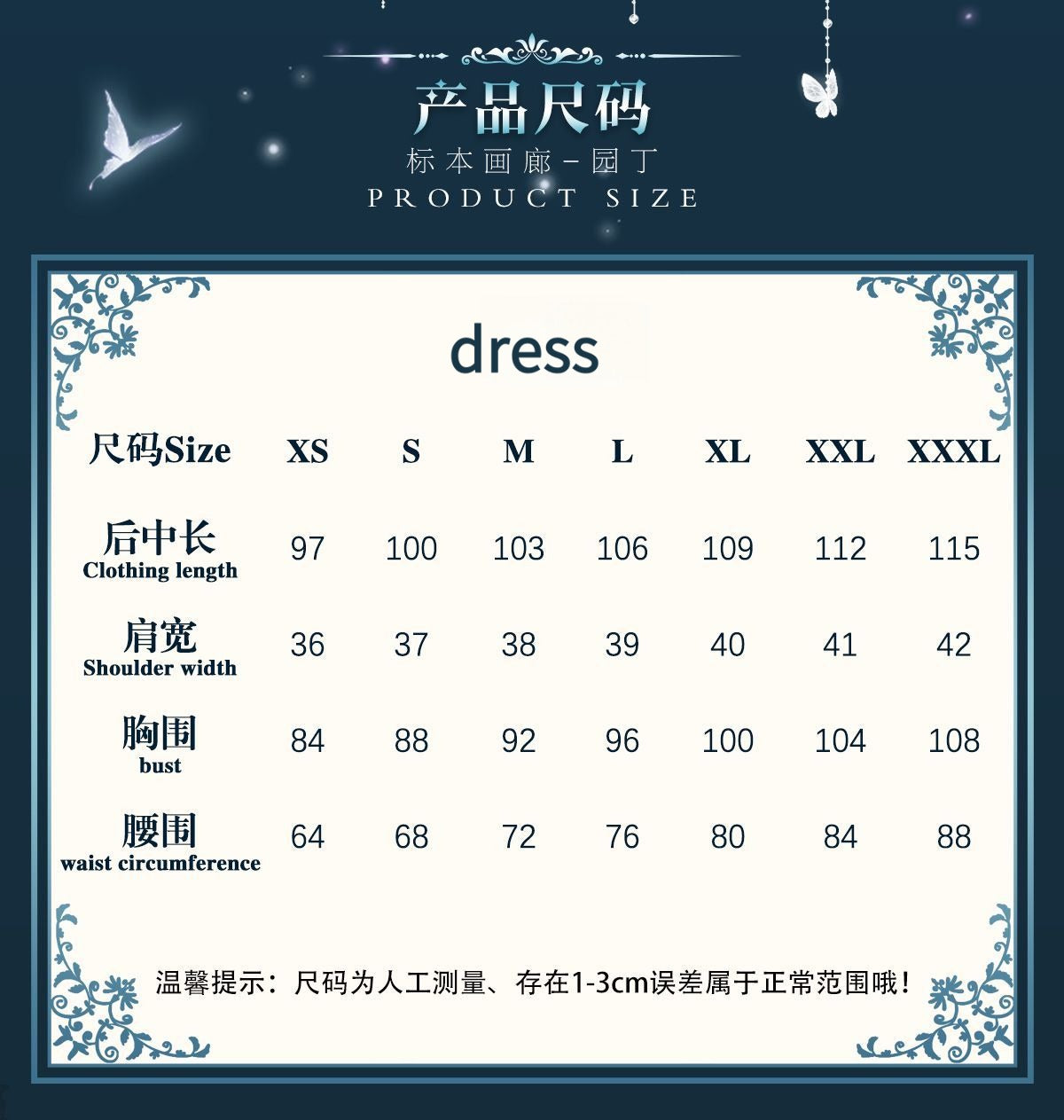 Gardener From Identity V Emma Woods Cosplay Costume Gardener Emma Woods Specimen Gallery Dress women halloween Costumes