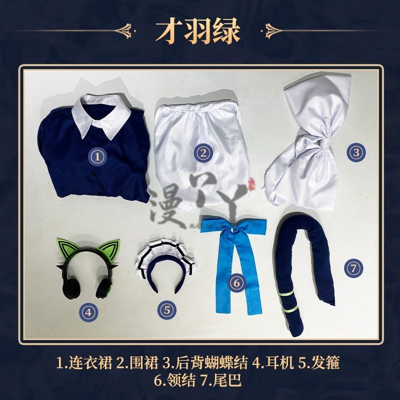 Anime Game Blue Archive Cosplay Saiba Midori Saiba Momoi Costume Maid Uniform Lolita Cat Ears Tail For Halloween Customized