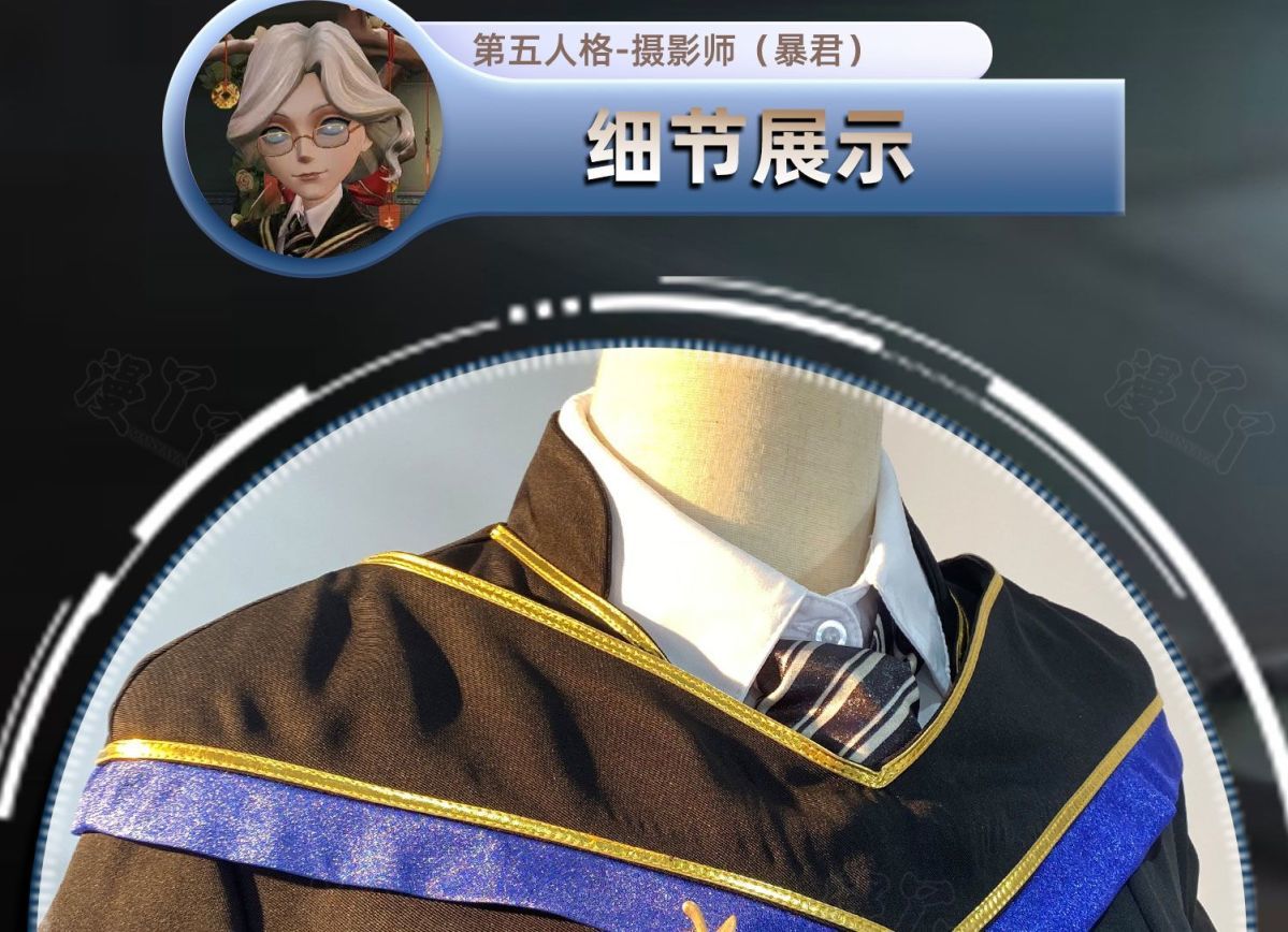 Joseph Desaulniers Photographer Cosplay Game Identity Ⅴ Costume accessories Halloween party fashionable handsome uniform set