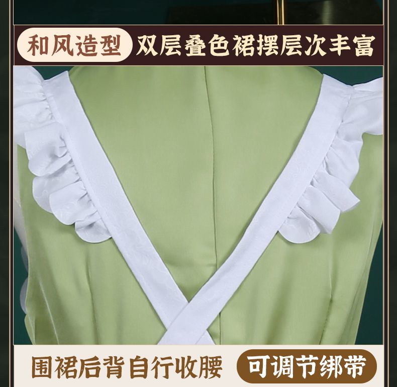 New Mikuu Matcha Sakura Green Cosplay Costume Parfait Apron Long and Wide Sleeved Dress Girl Kimono Wig Women Birthday Party Gift
