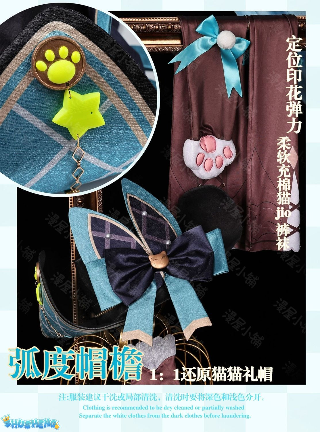 Game Genshin Impact Kirara Cosplay Costume Adult Carnival Uniform Anime Halloween Party Costumes Masquerade Women