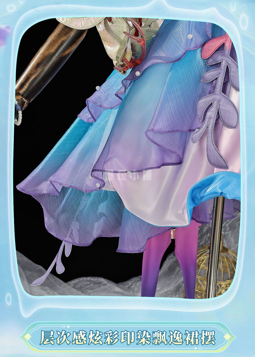 Honor of Kings Dolia Cosplay Wig 80cm Long New Heroine Mermaid Doria Blue Cosplay Anime Heat Resistant Synthetic Wigs