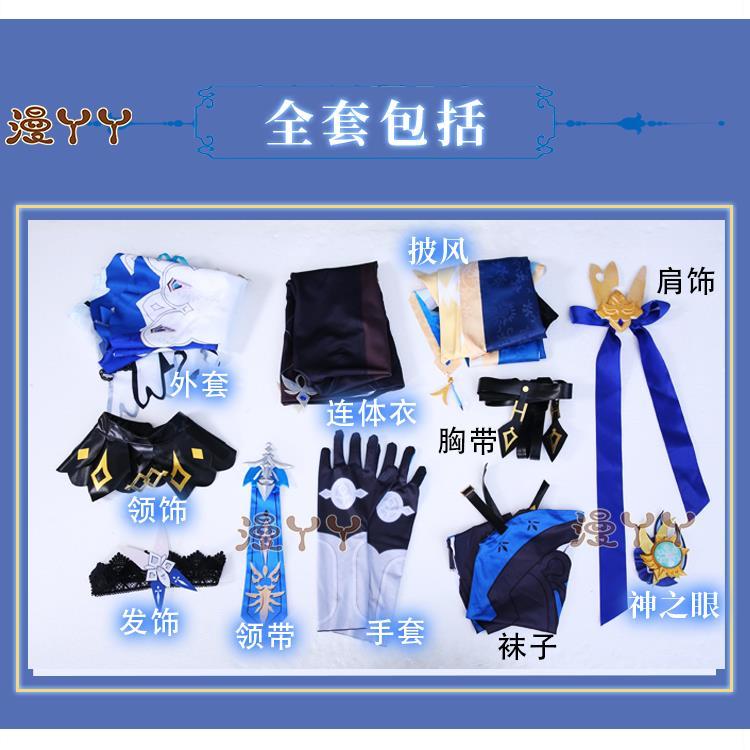 Anime Genshin Impact Eula Game Suit Uniform Cosplay Costume Halloween Carnival Costume For Women