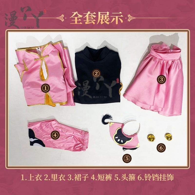 Cardcaptor Sakura Kinomoto Sakura Taoist Uniforms Cosplay Costume Cos Game Anime Party Uniform Hallowen Play Role Clothes