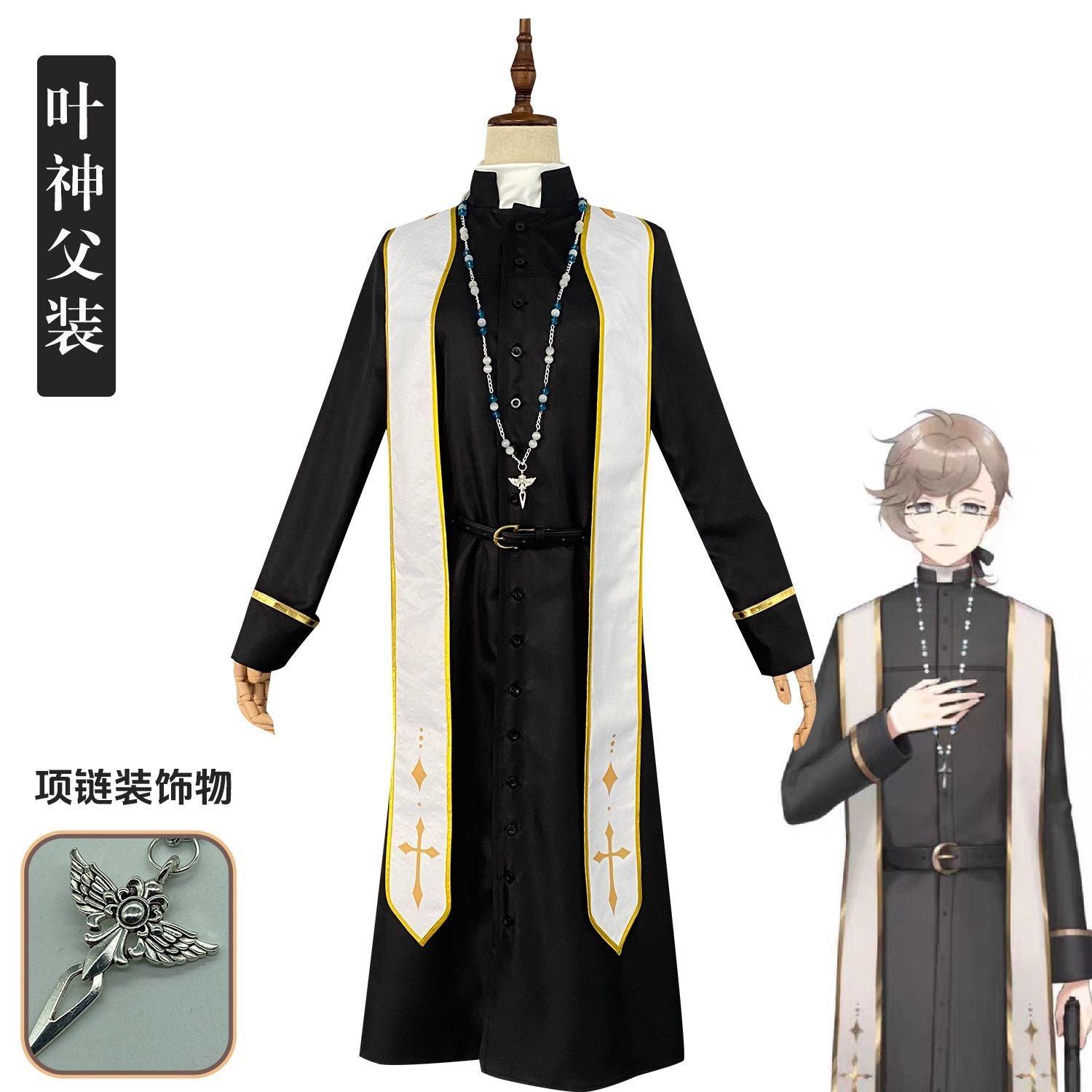 Anime VTuber Kanae nijisanji Uniform Any Size Cosplay Costume Priest Costume With Necklace