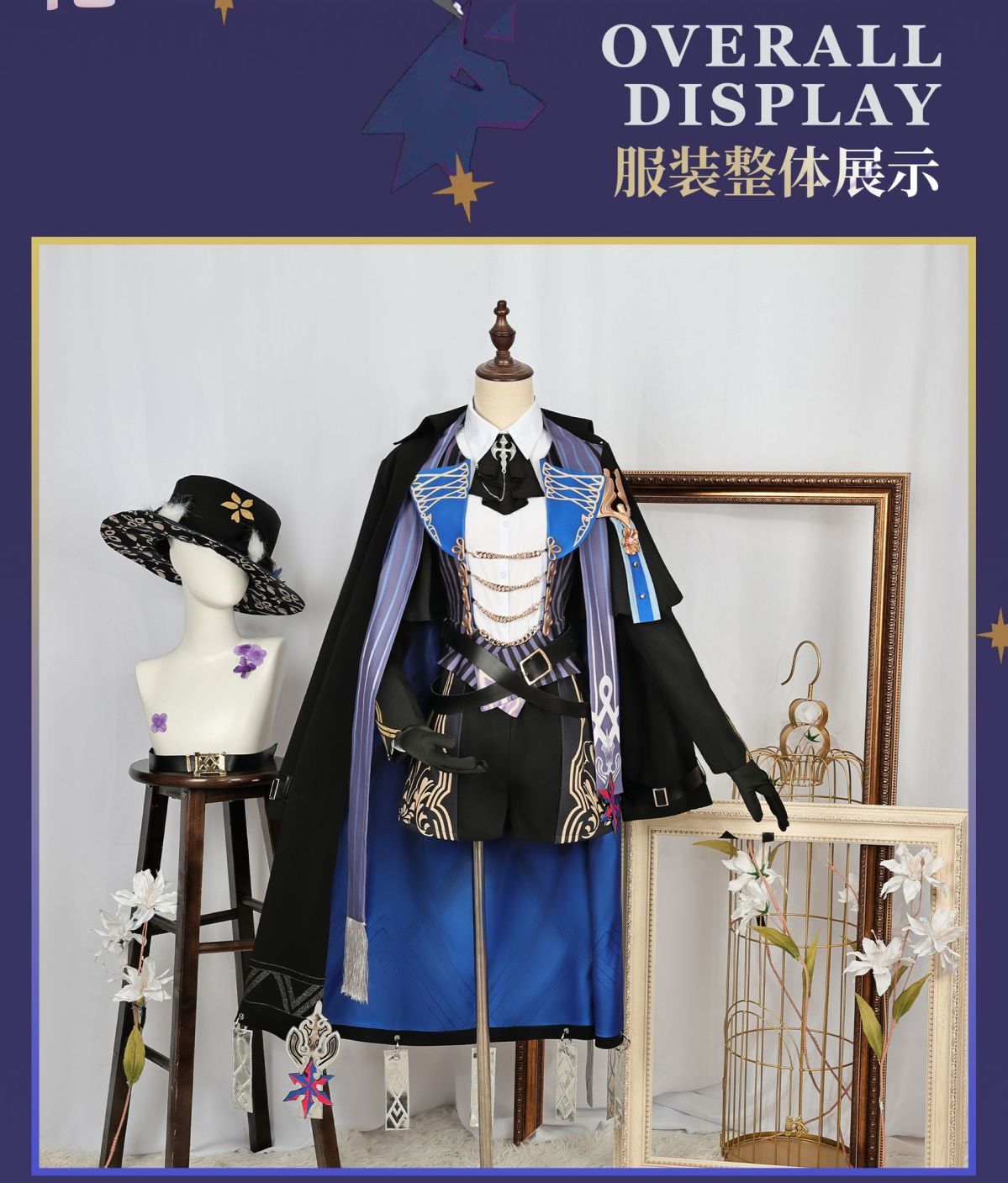 Arknights Texas the Omertosa Cosplay Costume Wig Hat Cloak Outfit Christmas Halloween Carnival Role Play Uniform for Women Girls