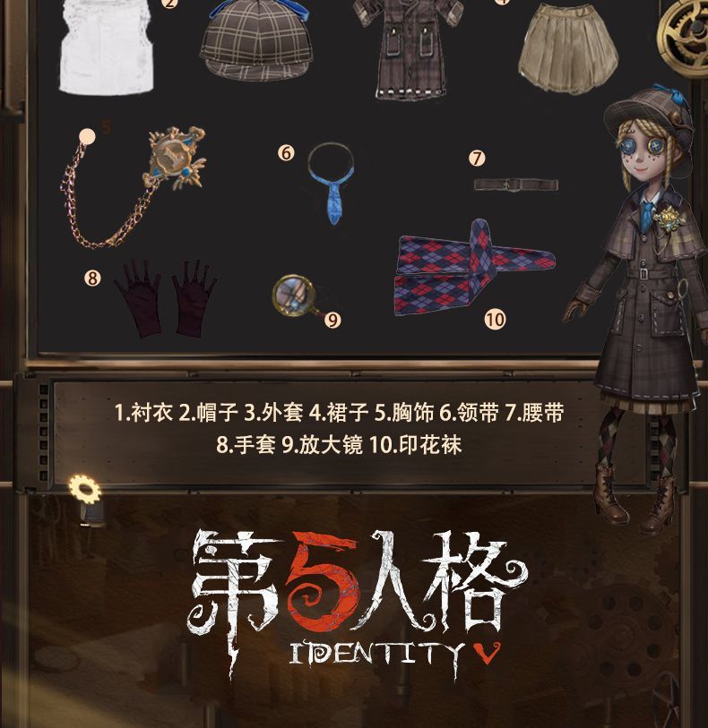 Gardener Miss Truth Emma Woods Cosplay Anime Identity V Cosplay Costume Clothes Suit Hat Party Role Play Outfit for Woman