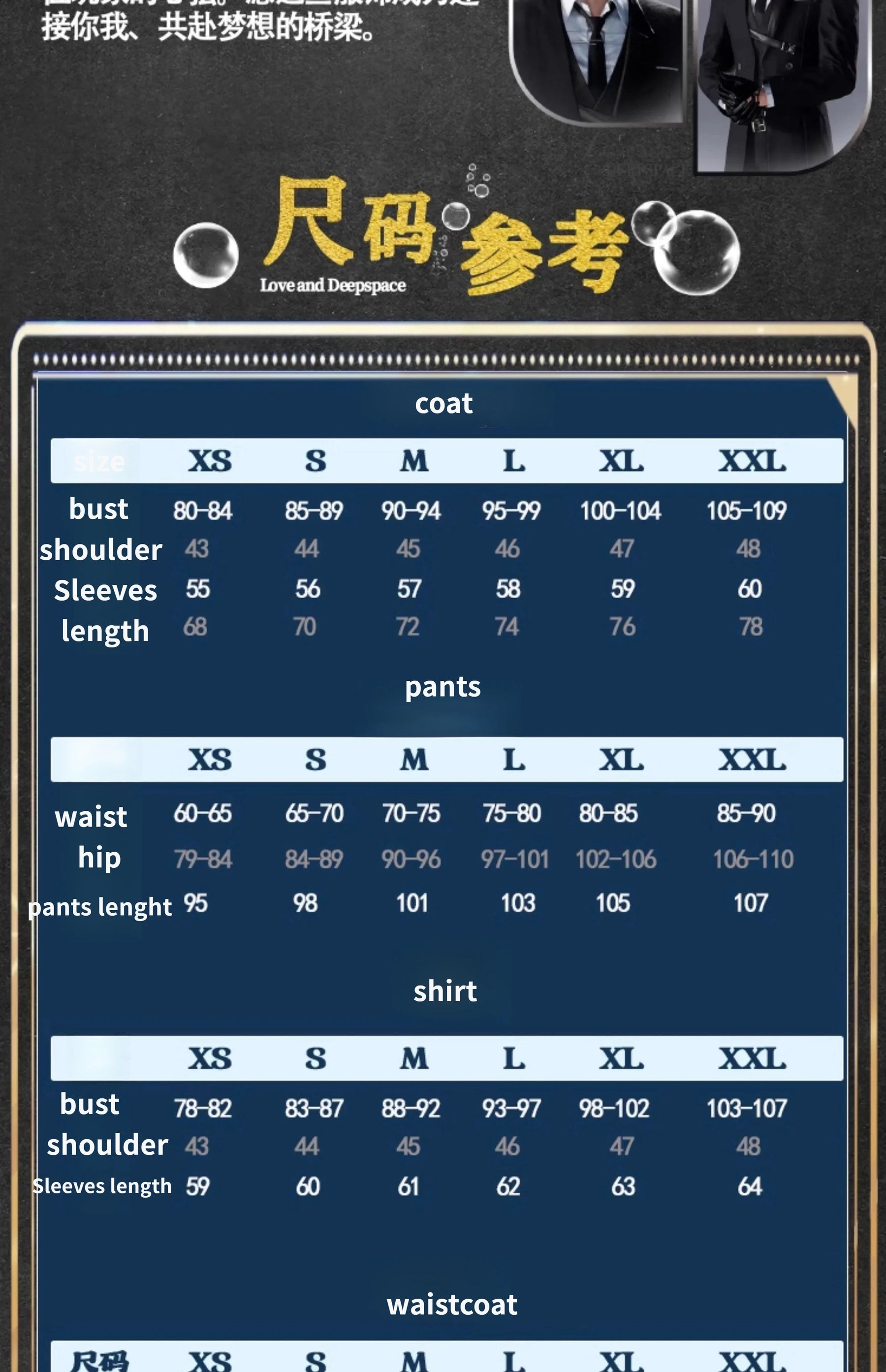 Shusheng-R Game Love and Deepspace Rafayel Xavier Zayne Sylus Cosplay Costume Halloween party handsome suit pants shirt tie Man uniform set