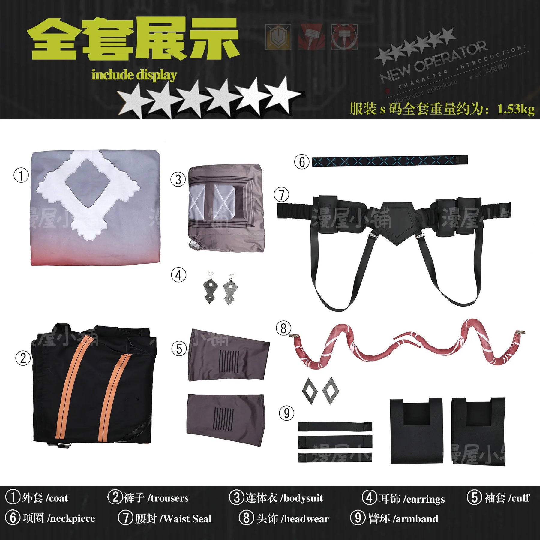 Arknights Mudrock Cosplay Costume Uniform Halloween Carnival Party Christmas Play Role Clothes Clothing for Women