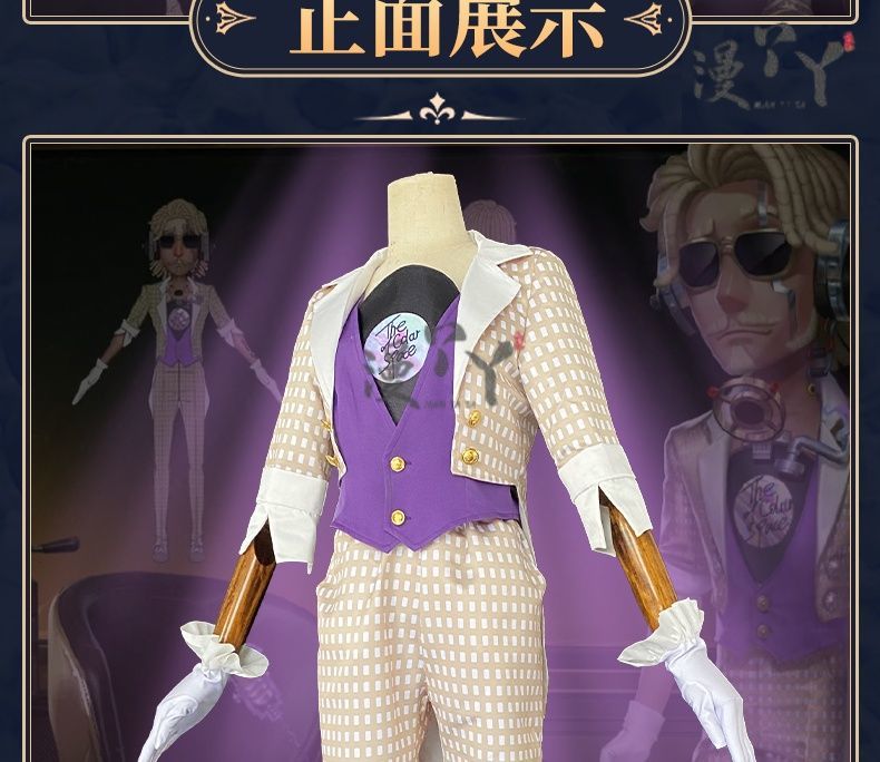 Jose Baden Cosplay Game Identity V Costume Pirate Radio First Costume Grid Uniform Suit Halloween Party Outfit for Man
