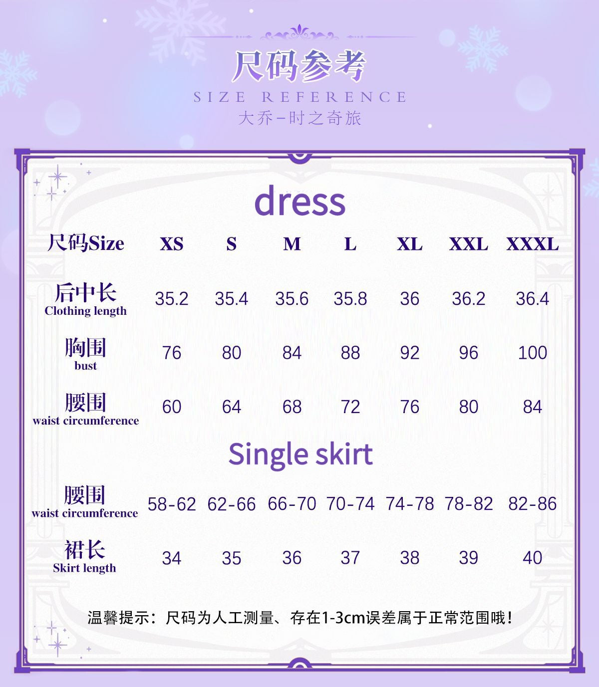 New Honor Of Kings Da Qiao Lolita Cosplay Dress Wedding Dress For Game Party Custom Made